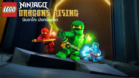 Ninjago Dragons Rising Official Trailer