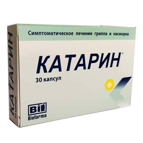 Капсулы Biofarma Катарин | отзывы