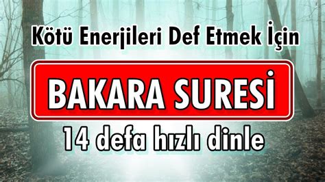 BAKARA SURESİ DİNLE 14 defa En Etkili Dualar YouTube