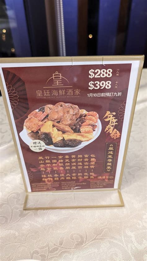 Carta De Neptune Palace Seafood Restaurant Brentwood Mall Burnaby