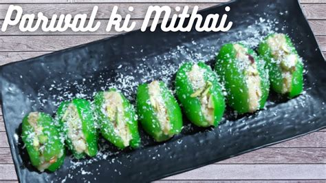 Parwal Ki Mithai Recipe Parwal Sweet Recipe Pointed Gourd Sweet