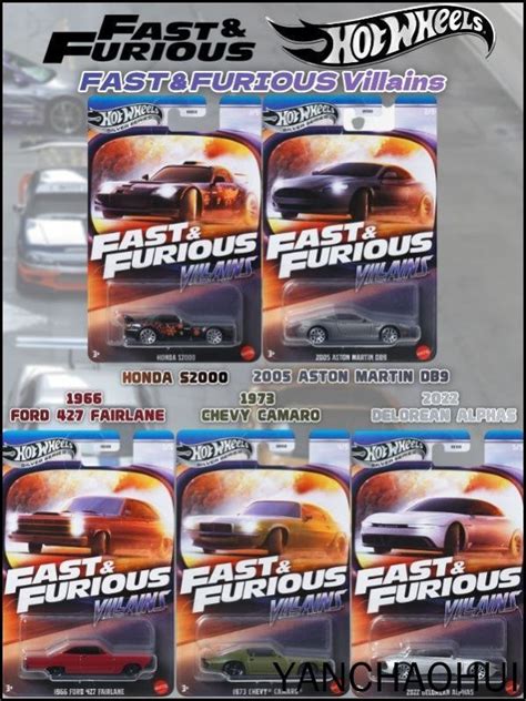 Набор Hot Wheels SILVER SERIES Fast Furious Villains коллекционных