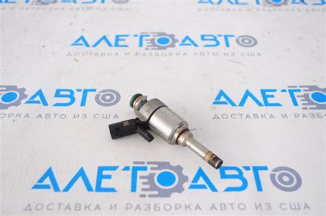 Форсунка распылитель VW Golf 15- 1.8T 06A906036F – купить в Киеве и ...