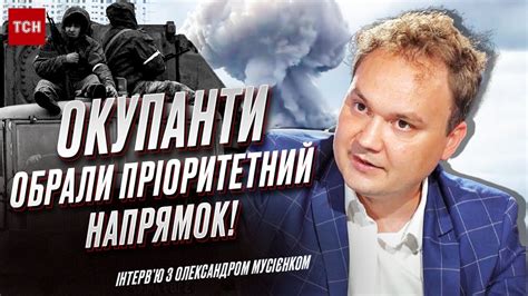 Пріоритетний напрямок для окупантів феєрверки в Росії та цілі для