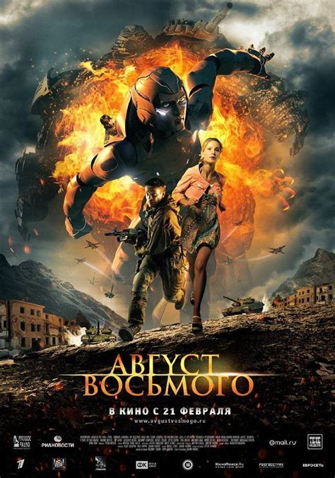 Pin on Movies I Love
