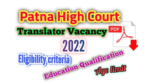 Patna High Court Translator Vacancy 2022 Eligibility Criteria Age