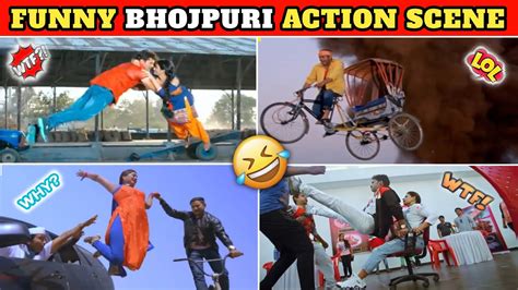 Funny Bhojpuri Action Scenes अरे भाई साहब बवाल 🤣 Funniest Bhojpuri Action Scene Youtube