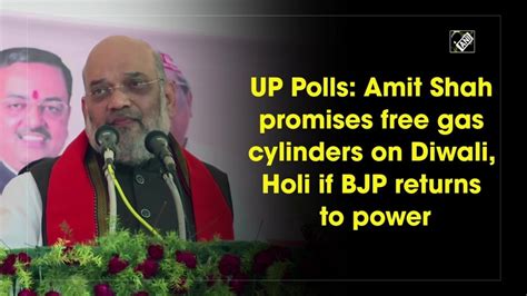 Up Polls Amit Shah Promises Free Gas Cylinders On Diwali Holi If Bjp