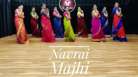 Navrai Majhi Dance Cover English Vinglish Youtube