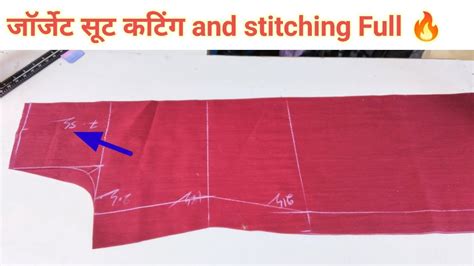 जरजट सट Astar wala cutting and stitching Georgette wala suit