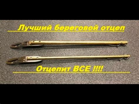 Самый верный друг и спасатель воблеров!!!! Cупер отцеп для воблеров ...