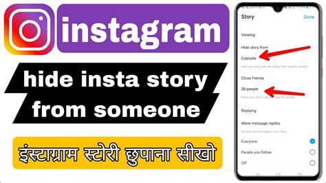 How To Hide Story On Instagram L How To Hide Insta Story From Someone