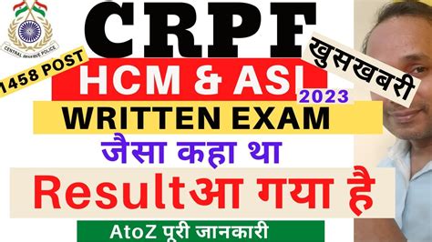 Crpf Hcm Written Exam Result Crpf Head Constable Ministerial