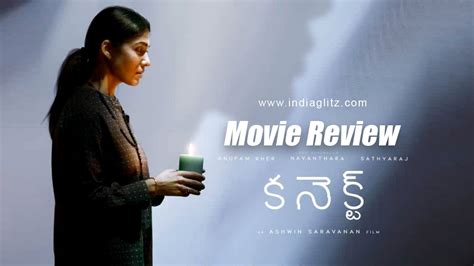 Connect Review Connect Telugu Movie Review Story Rating IndiaGlitz