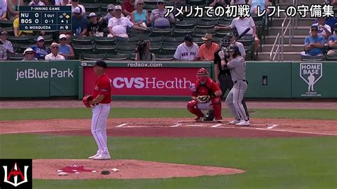 世界野球情報局 On Twitter 吉田正尚 レッドソックス移籍後初の対外試合で軽快な守備！ 吉田正尚 Mlb オリックス