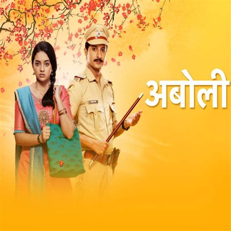 Star Pravah Channel Program Schedule - Popular Marathi Television Channel