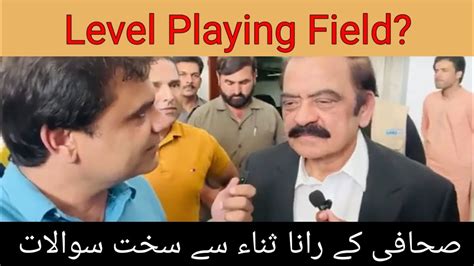 Sahafi Ky Rana Sanaullah Sy Sakht Sawal Level Playing Field Youtube