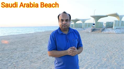 Half Moon Beach Dammam Al Khubar Saudi Arabia Youtube
