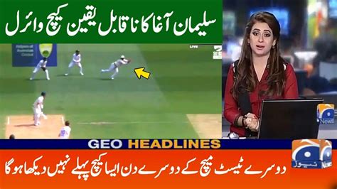 Salmon Ali Agha Stunning Catch In Pakistan Vs Australia Boxing Day Test