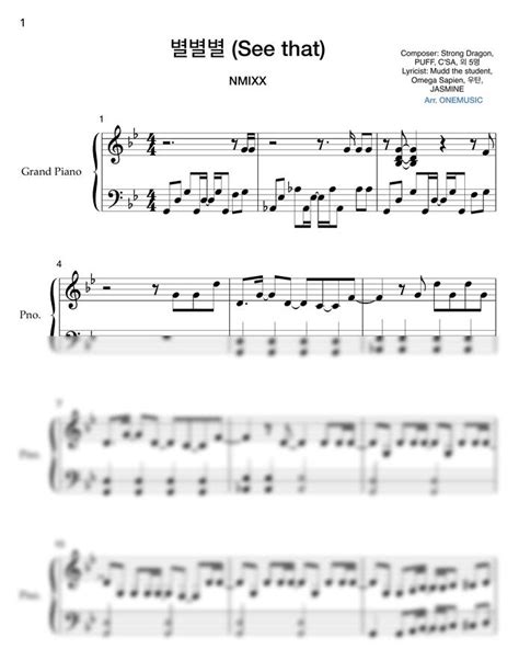 악보 NMIXX 엔믹스 별별별 See that 원곡버전 쉬운버전 총2개 악보 by ONEMUSIC