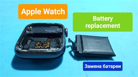 Apple Watch Battery Replacement / Замена батареи в Эпл Вотч - YouTube