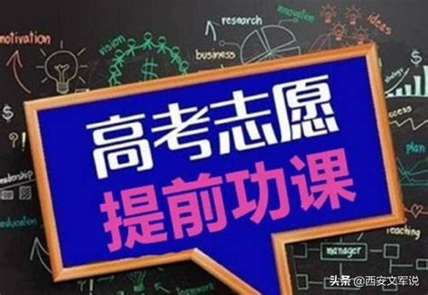 2019高考，考生選專業時要避免這些誤區，專業選不好，成績白考 每日頭條