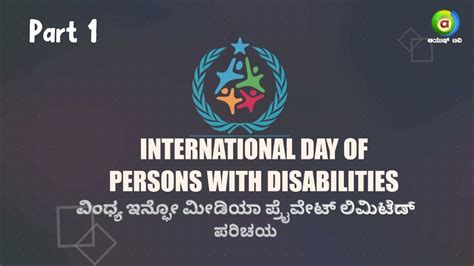 International Day Of Persons With Disabilities Ayush Tv Exclusive