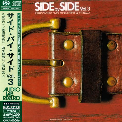 Kazuo Yashiro Side By Side 3 1976 Japan 2001 SACD ISO DSF