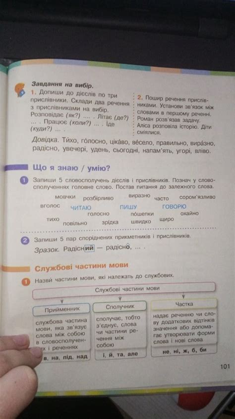 Create meme "tutorial, Russian language, job" - Pictures - Meme-arsenal.com