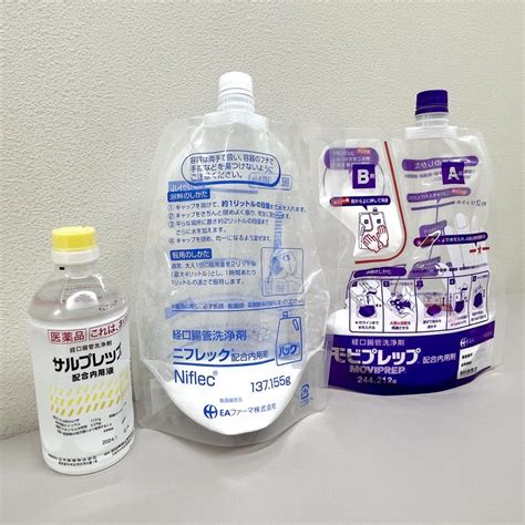 大腸カメラ検査のための準備②：下剤編 名古屋むらもと内視鏡クリニック 栄院 消化器内科・胃腸内科・肛門内科