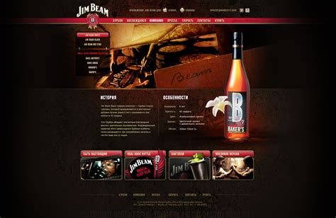 Jim Beam — RUCOM