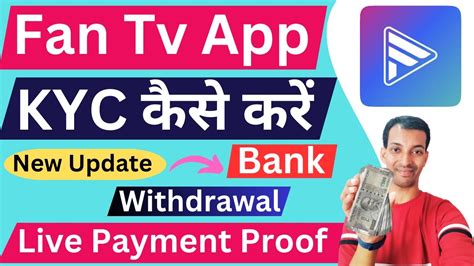 Fan Tv App Me Kyc Kaise Karen Fan Tv App Withdrawal Proof Fan Tv Se