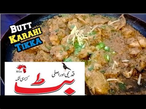 Butt Karahi Recipe Special Chicken Desi Murgh Karahi Youtube