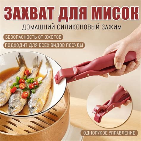 Ручка для посуды купить на OZON по низкой цене (1685219527)