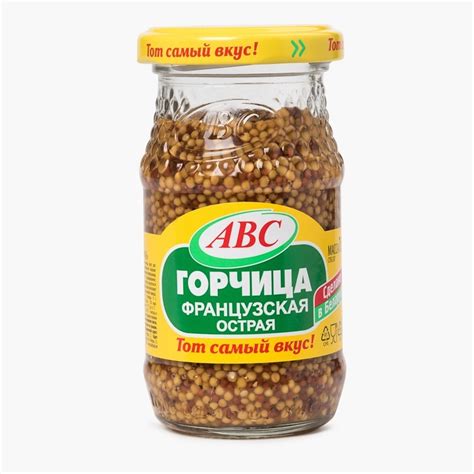 Горчица Французская острая купить с доставкой в Москве: цена за 1 кг