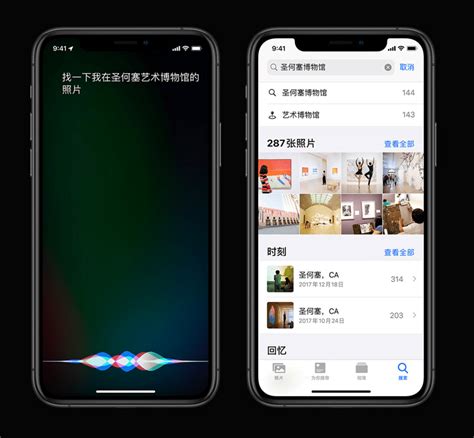 科普iPhone如何防止被他人启动Siri 功能 手机 错误