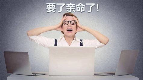 领导交办任务，是做完了就给，还是等要的时候再给？ 知乎