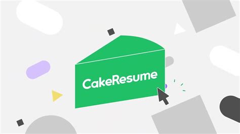 數百萬求職者都在使用的履歷工具與找工作平台｜cakeresume Papiin