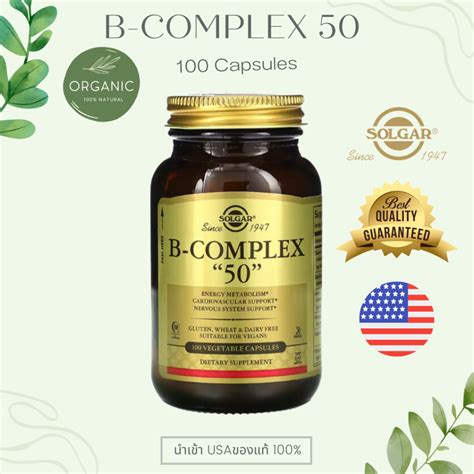 [ล๊อตใหม่] Solgar B-Complex 50/100mg 100 เม็ด วิตามินบีรวม บี คอมเพล็ก ...