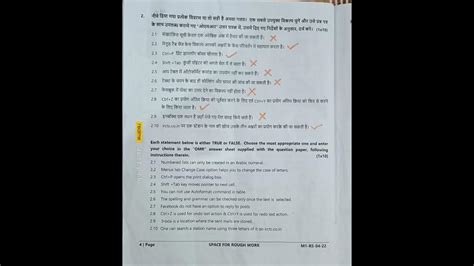 O Level M1r5 Question Paper March 2022 Solved Youtube