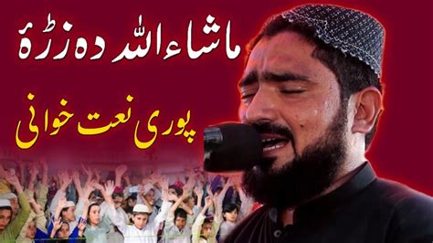 Best Voice Pashto New Naat Deoband Nashriyat New 2023 YouTube