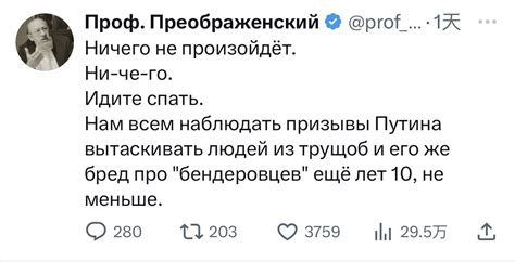 盘丝洞的淘气 On Twitter 我关注的这个俄罗斯推主太牛了，全世界都在欢呼瓦格纳向莫斯科挺进，只有他早早就判断了什么事情都不会发生的