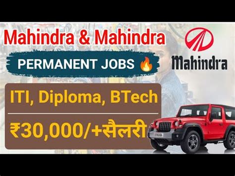 Mahindra And Mahindra ITI Diploma BTech Job S Vacancy Mahindra