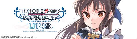 World │ Tvアニメ「アイドルマスター シンデレラガールズ U149」オフィシャルサイト