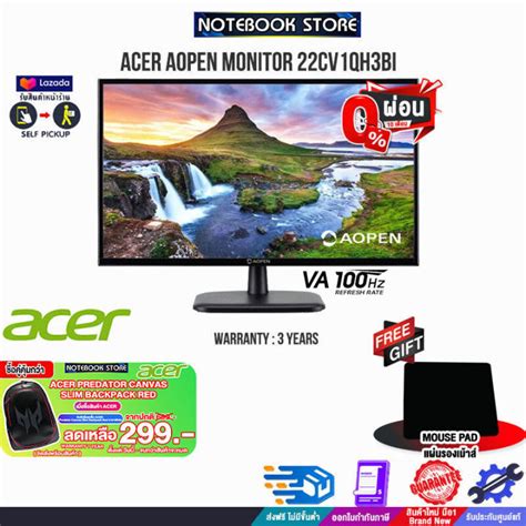 ผอน 0 10 ด ACER AOPEN MONITOR 22CV1QH3bi VA 100Hz ประกน 3 Y