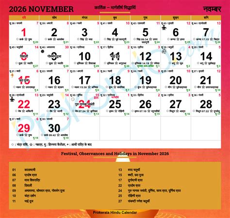 diwali   india calendar  printable templates