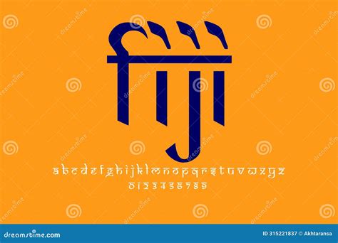 Country Fiji Text Design Indian Style Latin Font Design Devanagari