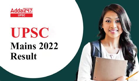 Upsc Cse Result 2022 Download Upsc Ias Result 2022 Pdf