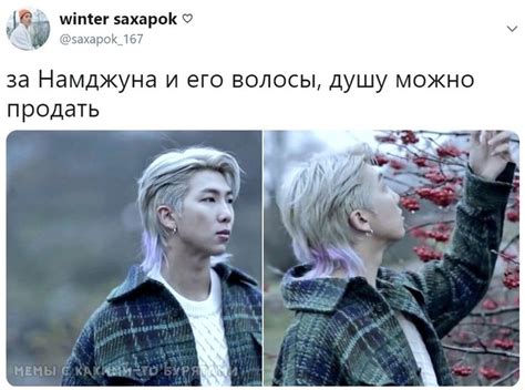 Пин от пользователя Катерина Задорина на доске Корея музыка | Мемы ...