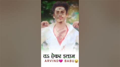 घाव जब दिल 💔 पर लग जला हमार भाई😥😥😭💅💓💕💕 Youtube